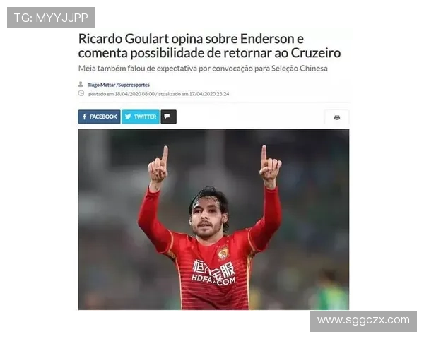 国际足球运动员协会成立 背后团队对FIFPRO模式不满